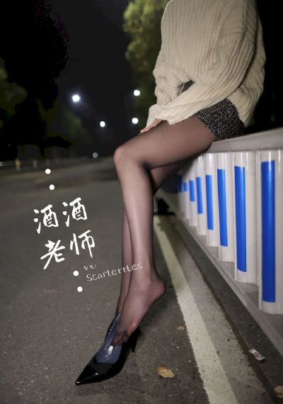 名姝第四季