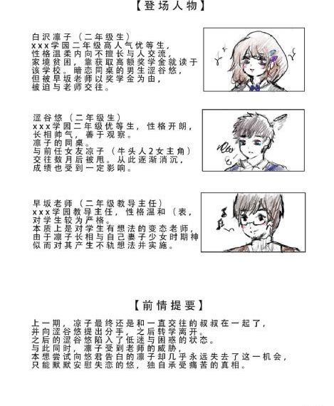 意大利电视剧我想要更多片花