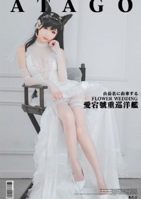 暮色回响